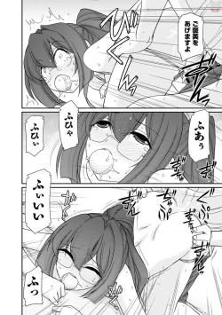 Page 86 of Cheers! 20