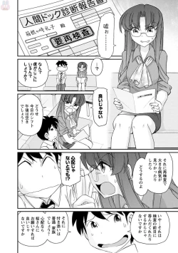 Page 96 of Cheers! 20