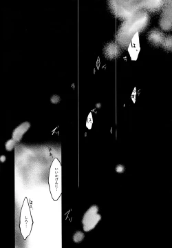 Page 5 of Sinbad-san ni Okiyome Sex o shite moratta Wake