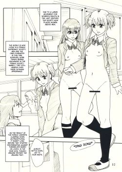 Page 3 of beautiful world