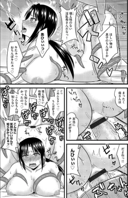 Page 22 of Shokushu no Hana ga Hirakuji