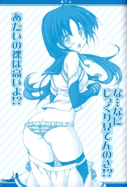 Page 13 of Kanmusu Tsume