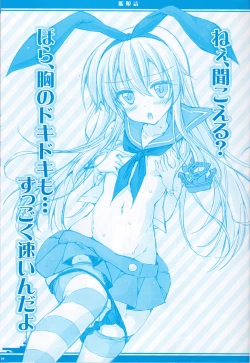 Page 2 of Kanmusu Tsume