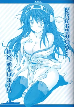 Page 5 of Kanmusu Tsume