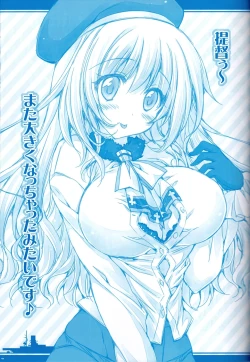 Page 8 of Kanmusu Tsume