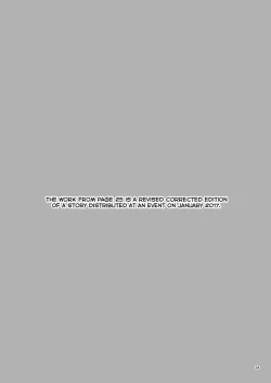 Page 24 of "Okaeshi"