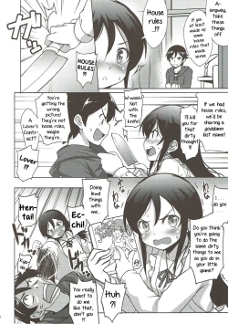 Page 3 of Onii-san no Ecchi! Hentai!