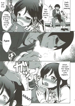 Page 6 of Onii-san no Ecchi! Hentai!