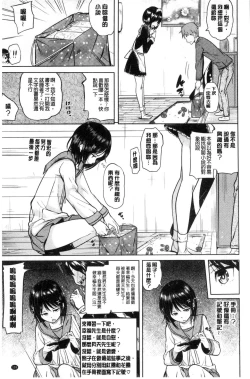 Page 110 of OniiSexgiving Day | 大哥哥的感謝祭♡