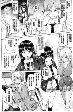 Page 171 of OniiSexgiving Day | 大哥哥的感謝祭♡