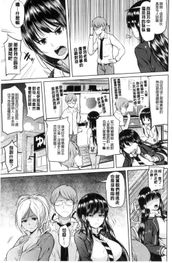 Page 172 of OniiSexgiving Day | 大哥哥的感謝祭♡