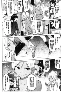 Page 173 of OniiSexgiving Day | 大哥哥的感謝祭♡