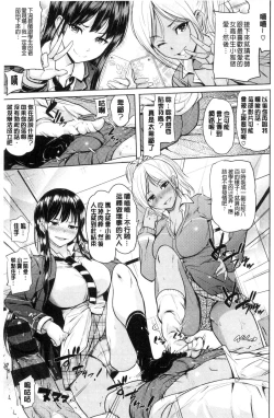 Page 176 of OniiSexgiving Day | 大哥哥的感謝祭♡