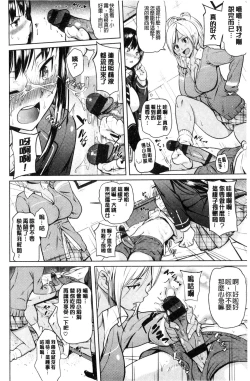 Page 177 of OniiSexgiving Day | 大哥哥的感謝祭♡