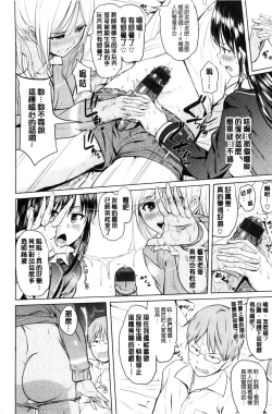 Page 179 of OniiSexgiving Day | 大哥哥的感謝祭♡