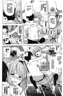 Page 17 of OniiSexgiving Day | 大哥哥的感謝祭♡