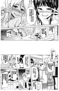 Page 200 of OniiSexgiving Day | 大哥哥的感謝祭♡