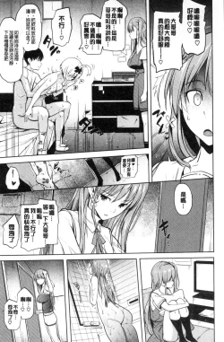 Page 30 of OniiSexgiving Day | 大哥哥的感謝祭♡