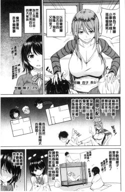 Page 46 of OniiSexgiving Day | 大哥哥的感謝祭♡