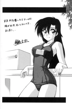 Page 176 of Suna No Kusari Vol. 01 Ch.1-8 Complete