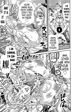 Page 14 of Mamire Chichi9