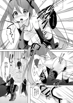 Page 12 of angel promotion!