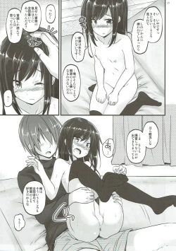 Page 20 of Uncharted ASW