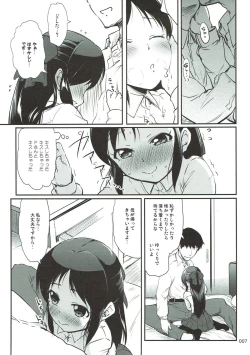 Page 6 of Kyou dake ja Nai, Korekara mo