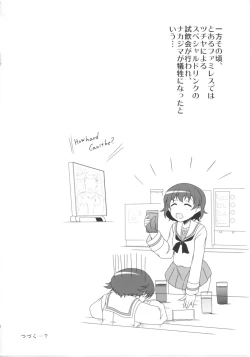 Page 23 of Bou Senshadou Game no Player ga Jidousha-bu Komon no Baai Daisakusen