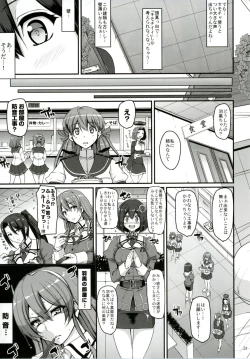 Page 32 of Hagu Ona. Kanzenban