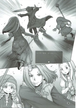 Page 2 of Tensei Shitara Shota Yuusha datta Ken