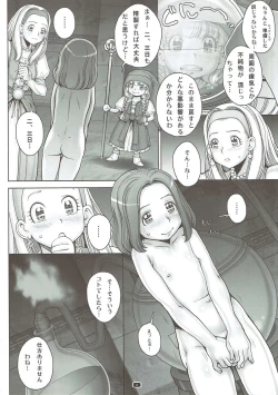 Page 7 of Tensei Shitara Shota Yuusha datta Ken