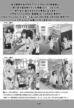 Page 29 of Tensei Shitara Shota Yuusha datta Ken 2