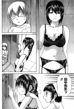 Page 106 of Doki! Special 2007-12