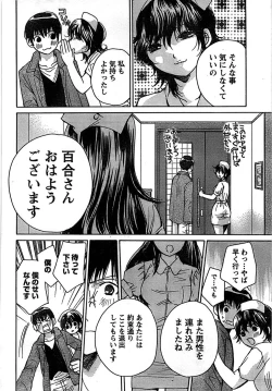 Page 30 of Doki! Special 2007-12