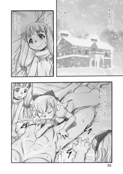 Page 51 of Shiroi Shoujo