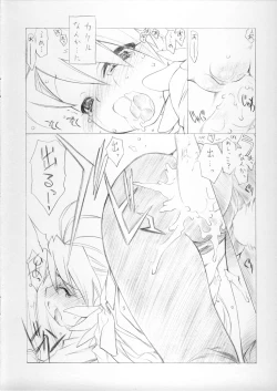 Page 10 of Jitome Paradise