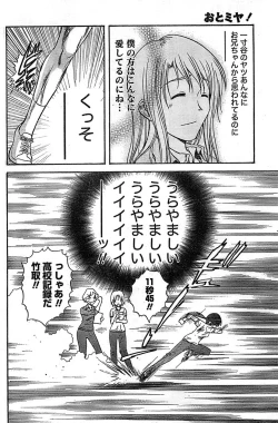 Page 142 of Doki! Special 2008-01