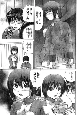 Page 173 of Doki! Special 2008-01