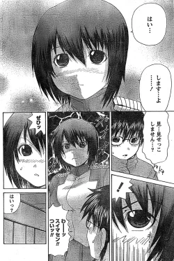 Page 176 of Doki! Special 2008-01