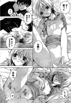 Page 54 of Doki! Special 2008-01