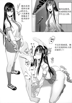 Page 11 of 40-sai Doutei ga Mahoutsukai ni Natta Ken