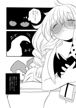 Page 2 of Ame mo Agatta Saa Kaerou