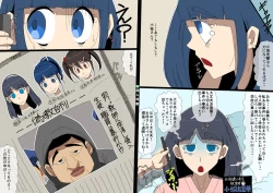 Page 15 of Gakkyu Houkai