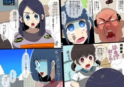 Page 31 of Gakkyu Houkai