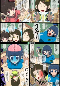 Page 44 of Gakkyu Houkai