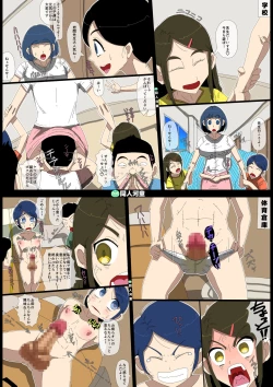 Page 51 of Gakkyu Houkai