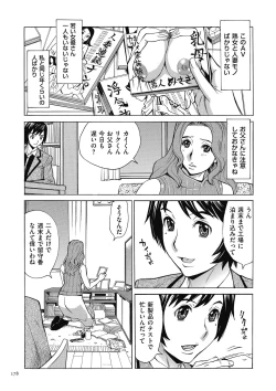 Page 178 of Oba-san dakedo, Daite Hoshii.