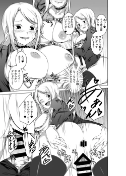 Page 13 of BITCH BLONDE