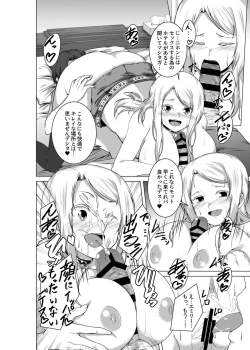 Page 18 of BITCH BLONDE